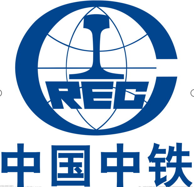 中国中铁